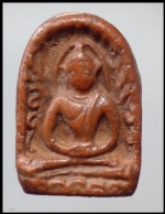 พระซุ้มกอ(2776)
